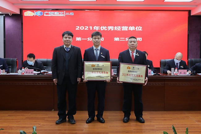 优秀经营单位.jpg