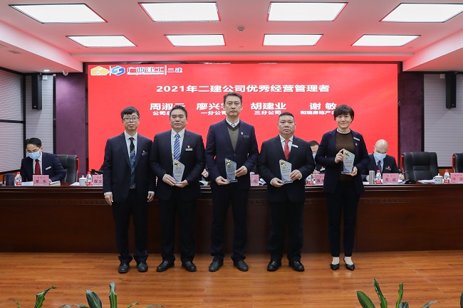 优秀经营管理者.jpg