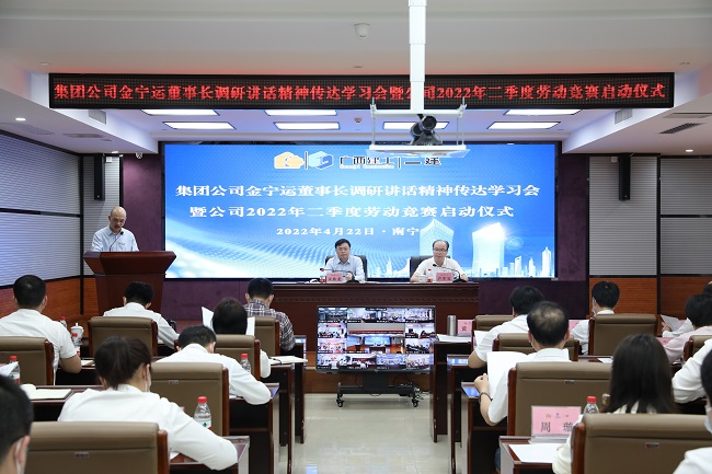 黄冠宣读劳动竞赛实施方案.JPG