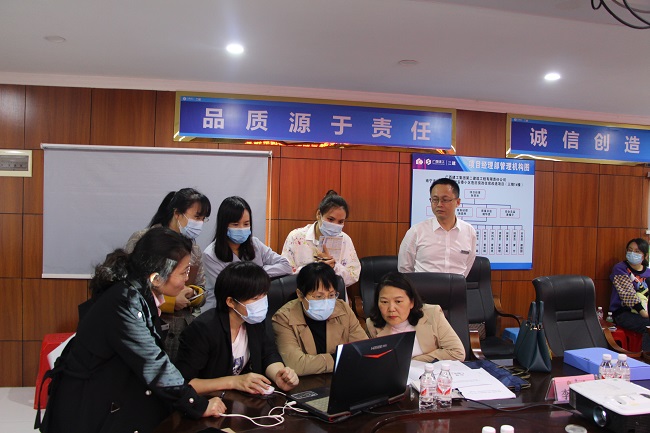 修图：资料检查现场.jpg