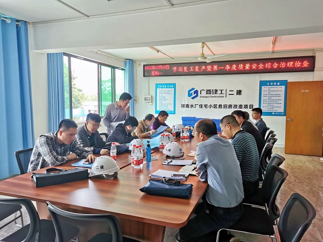 【修图】检查会议现场.jpg