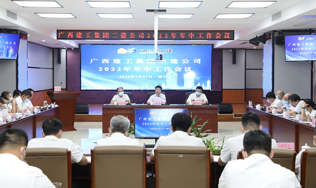 会议现场（修图）.jpg