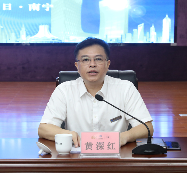 黄深红讲话1_副本.jpg