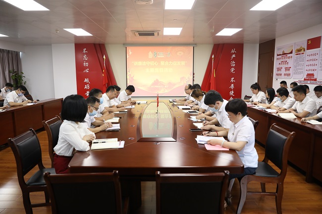 涓婚鍏氭棩娲诲姩鐜板満.jpg