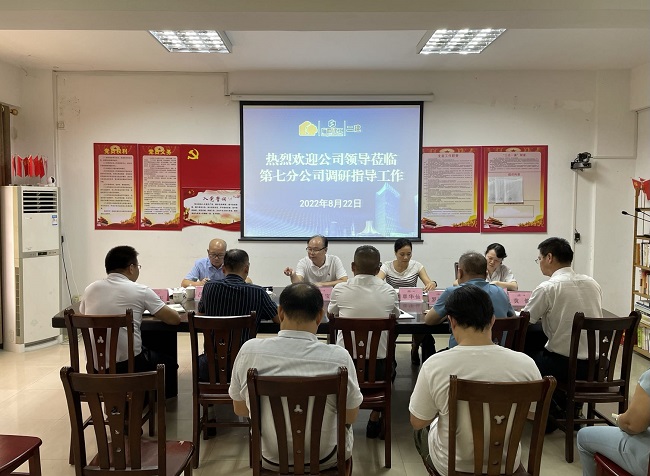 7-调研会议现场 - 修图.jpg