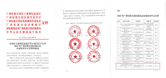 通知文件（修图）.jpg