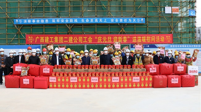 慰问活动现场~修图.jpg