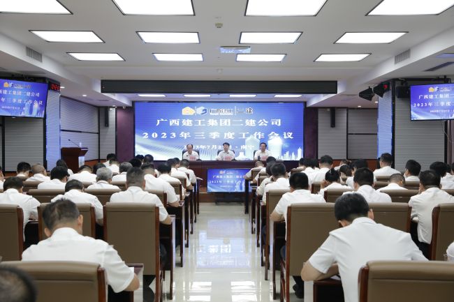 会议现场.jpg