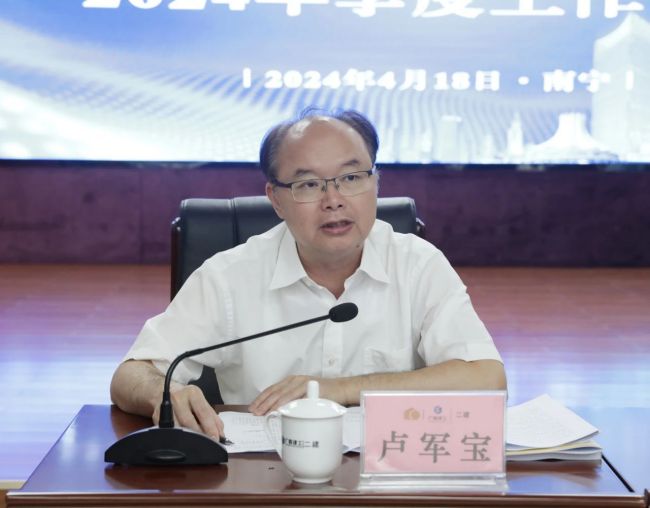 微信图片_20240419095843.jpg