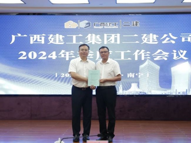 微信图片_20240419095849.jpg