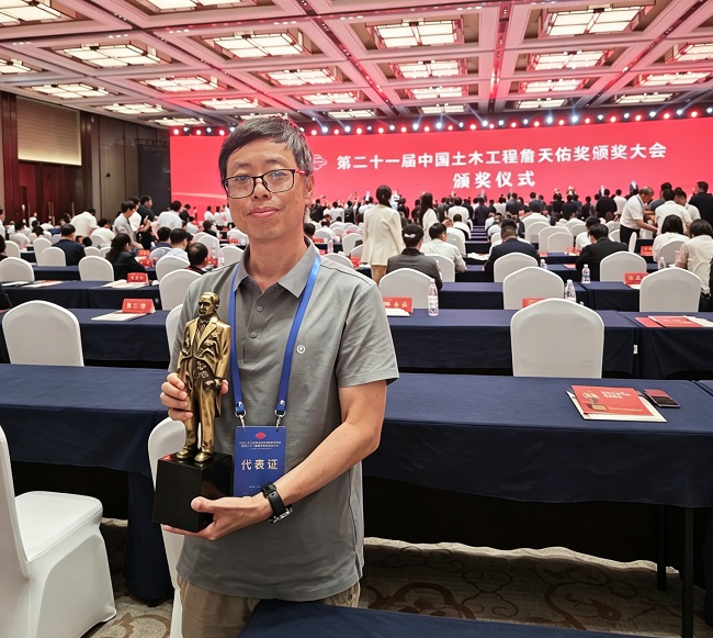 叶彤代表公司参会.jpg