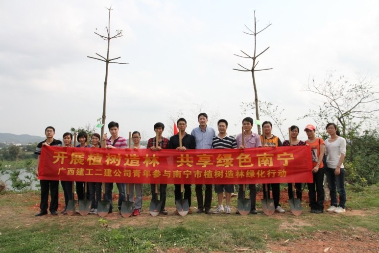 南宁团市委副书记李黄勋与公司植树队合影 南宁团市委副书记李黄勋与公司植树队合影